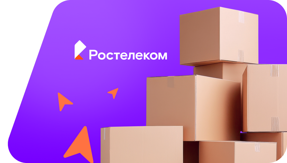 Переезд в новую квартирув&nbsp;село Зауморье (Саратовская область)